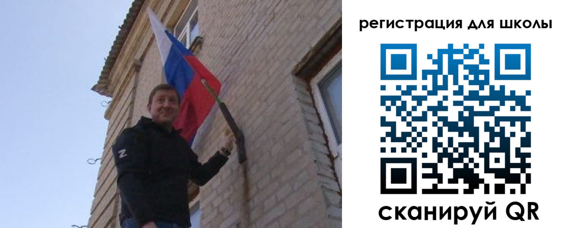 временная регистрация в Черняховске
