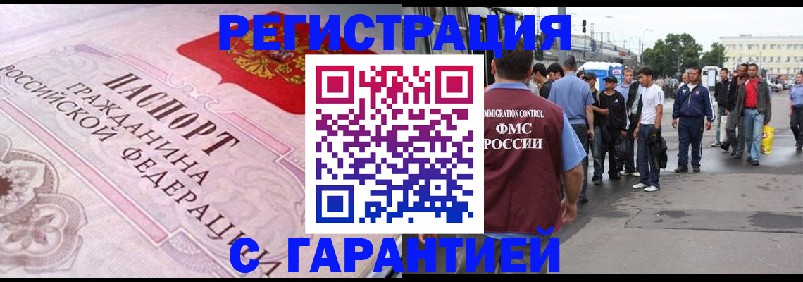 пропишу в квартире в Черняховске